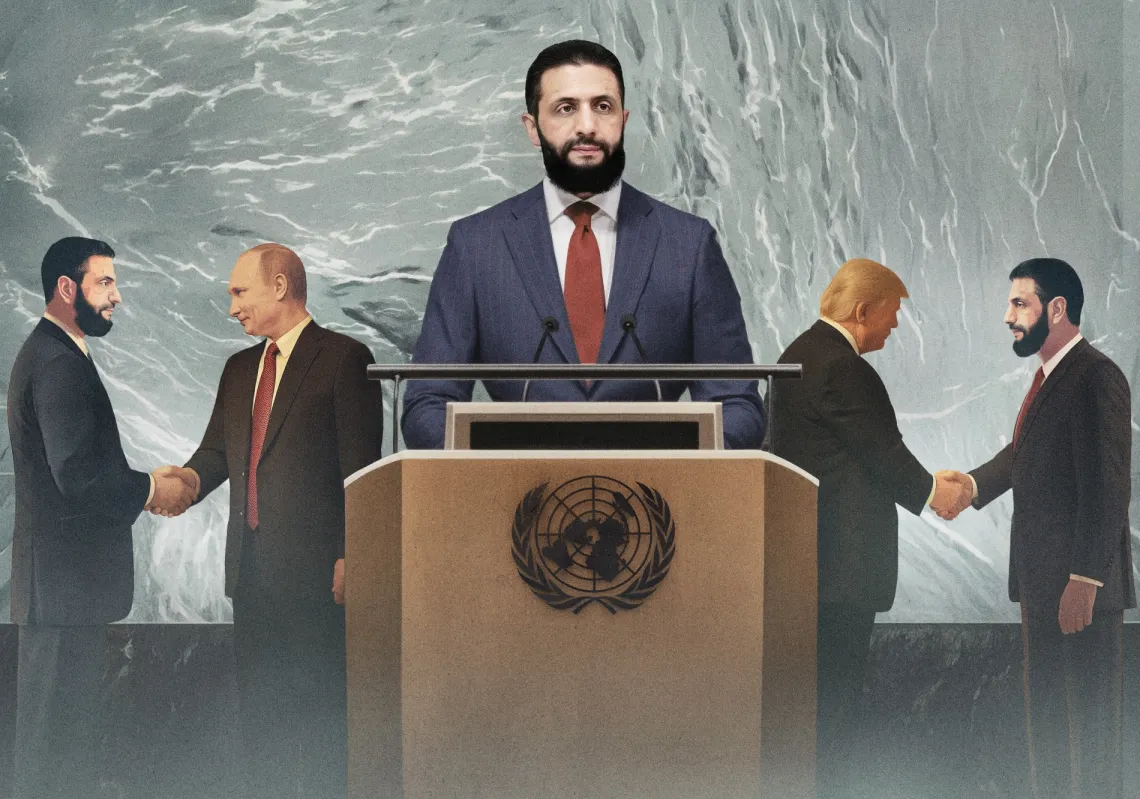 سوريا الجديدة... من الشرق إلى الغرب؟