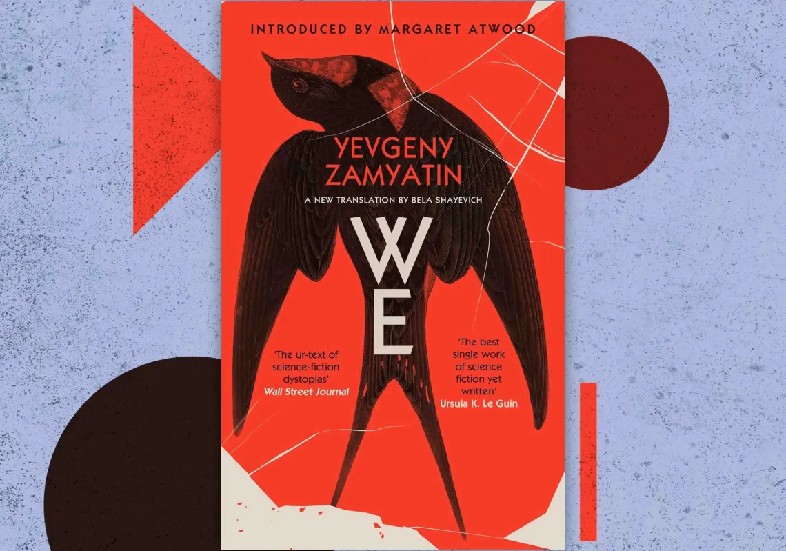 غلاف رواية "نحن"