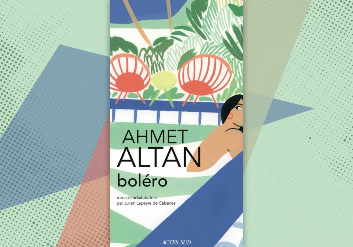 غلاف رواية "بوليرو"