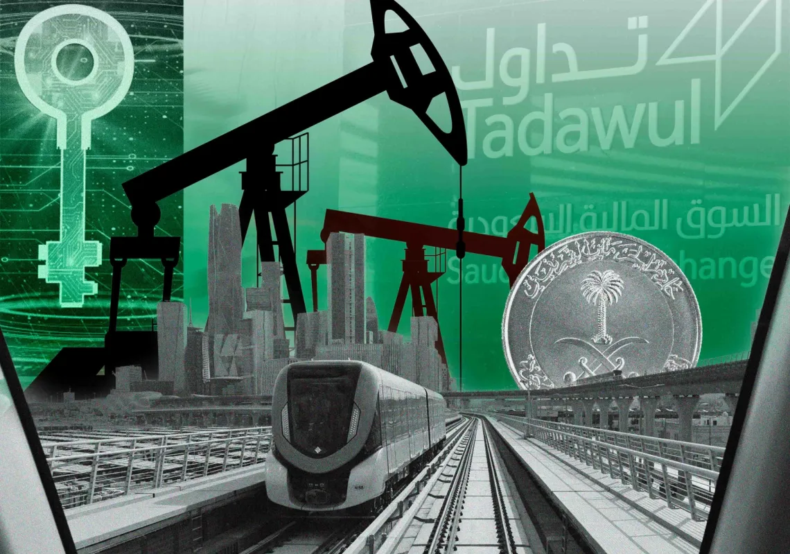 السعودية توسّع أبوابها أمام المستثمر الأجنبي