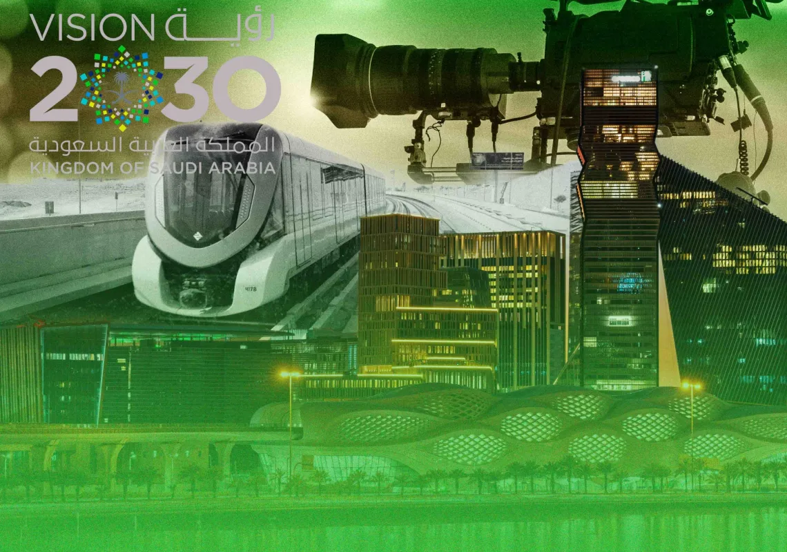 دور الإعلام الاقتصادي في اطار هندسة الاصلاحات السعودية