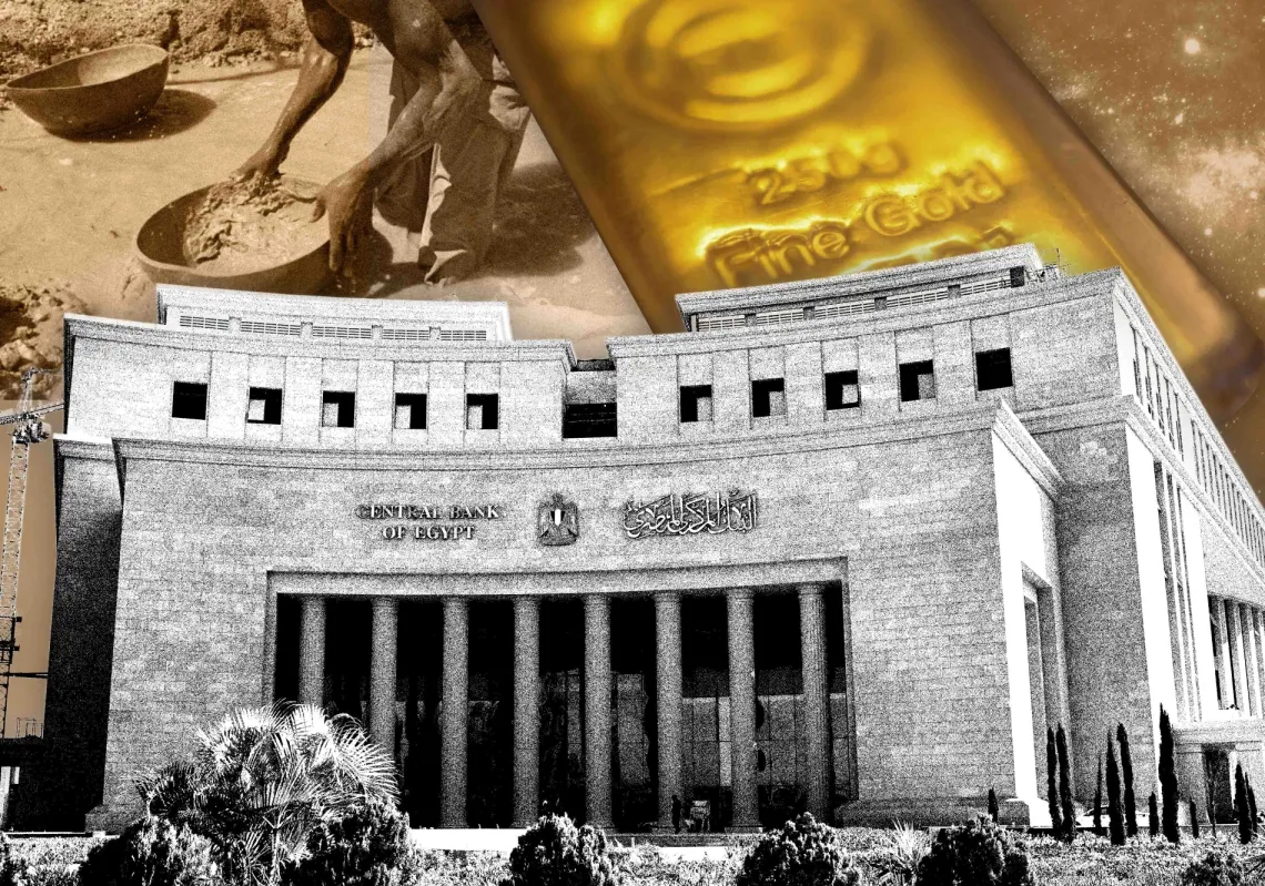 مصرف ومصفاة الذهب في مصر بوابة أفريقيا للأسواق العالمية