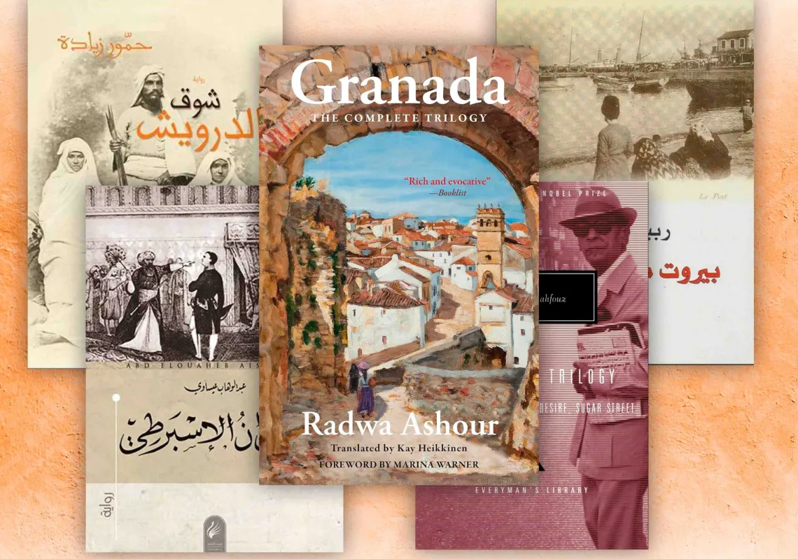 The Arabic historical novel: between justification and inquiry