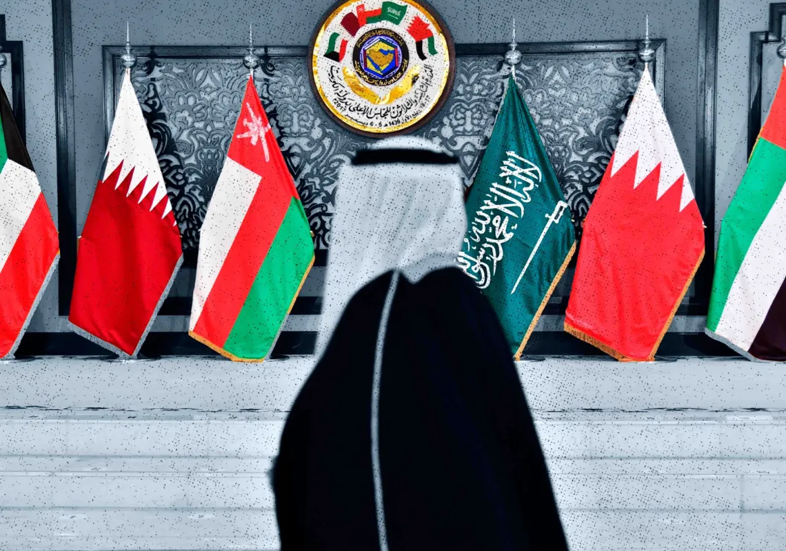 أعلام دول مجلس التعاون الخليجي
