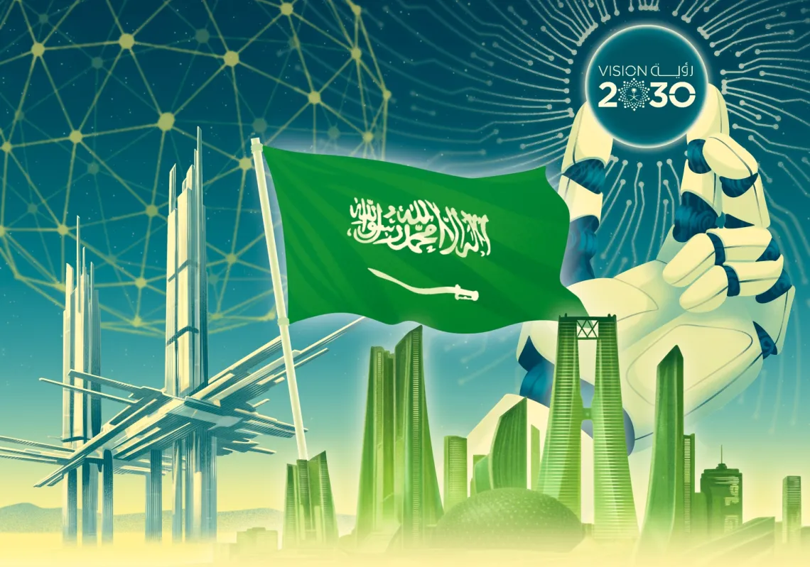 "رؤية السعودية 2030" عقد من التحولات... مرونة اقتصادية وصلابة أمام التحديات