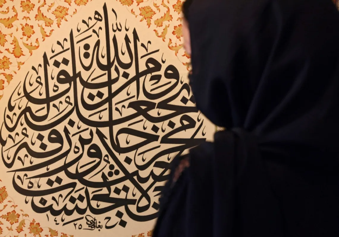 الخط العربي هدية الأنباط إلى العالم