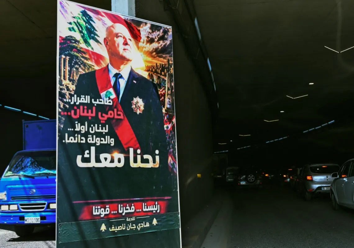 ملصق يحمل صورة الرئيس اللبناني جوزيف عون، كُتب عليه: "صانع القرار، حامي لبنان، لبنان أولاً...".