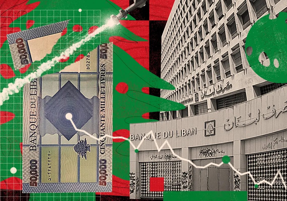 احتياطي مصرف لبنان يتآكل... هل تقترب الليرة من انهيار جديد؟