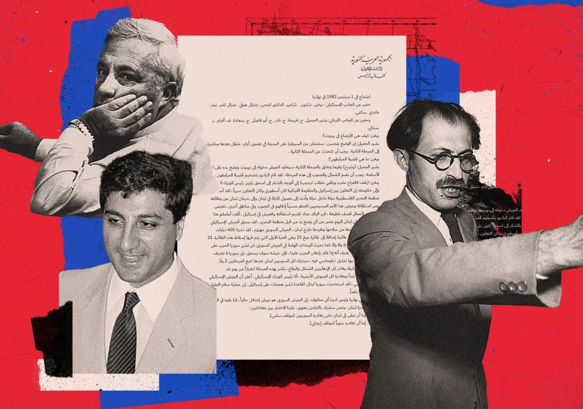 شارون يزور بشير الجميل سرا لإصلاح علاقته مع مناحيم بيغن (2 من 6)