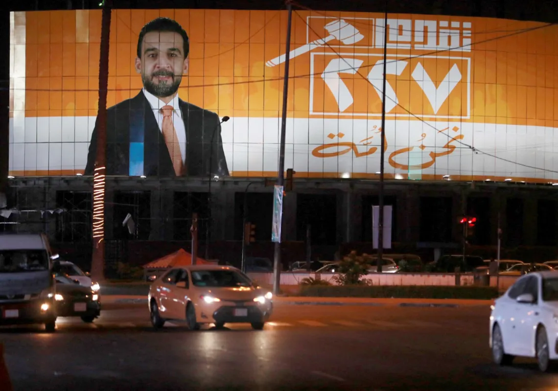 صورة دعائية لرئيس البرلمان العراقي السابق محمد الحلبوسي، خلال الانتخابات البرلمانية العراقية، بغداد في 14 نوفمبر 2023