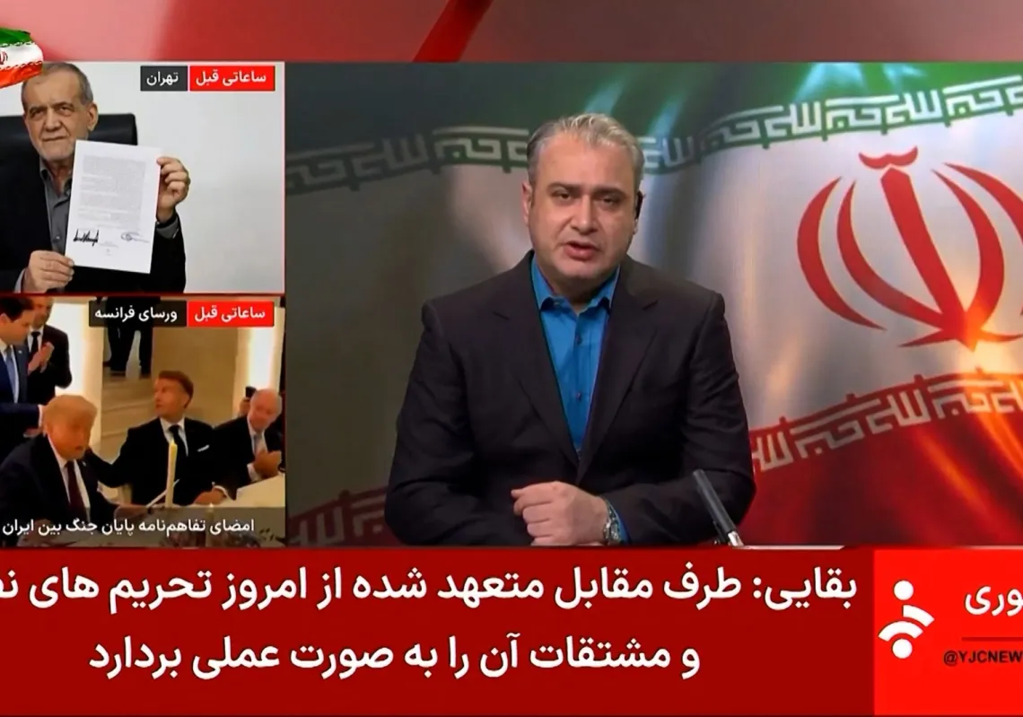 Iran's President Masoud Pezeshkian holding a memorandum of understanding he and US President Donald Trump signed to end the US-Iran war on 17 June, 2026.