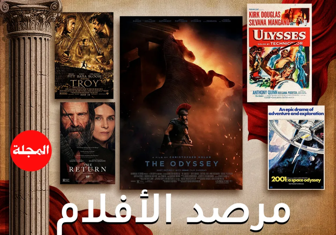 مرصد الأفلام... كيف أعادت السينما كتابة ملحمة هوميروس؟
