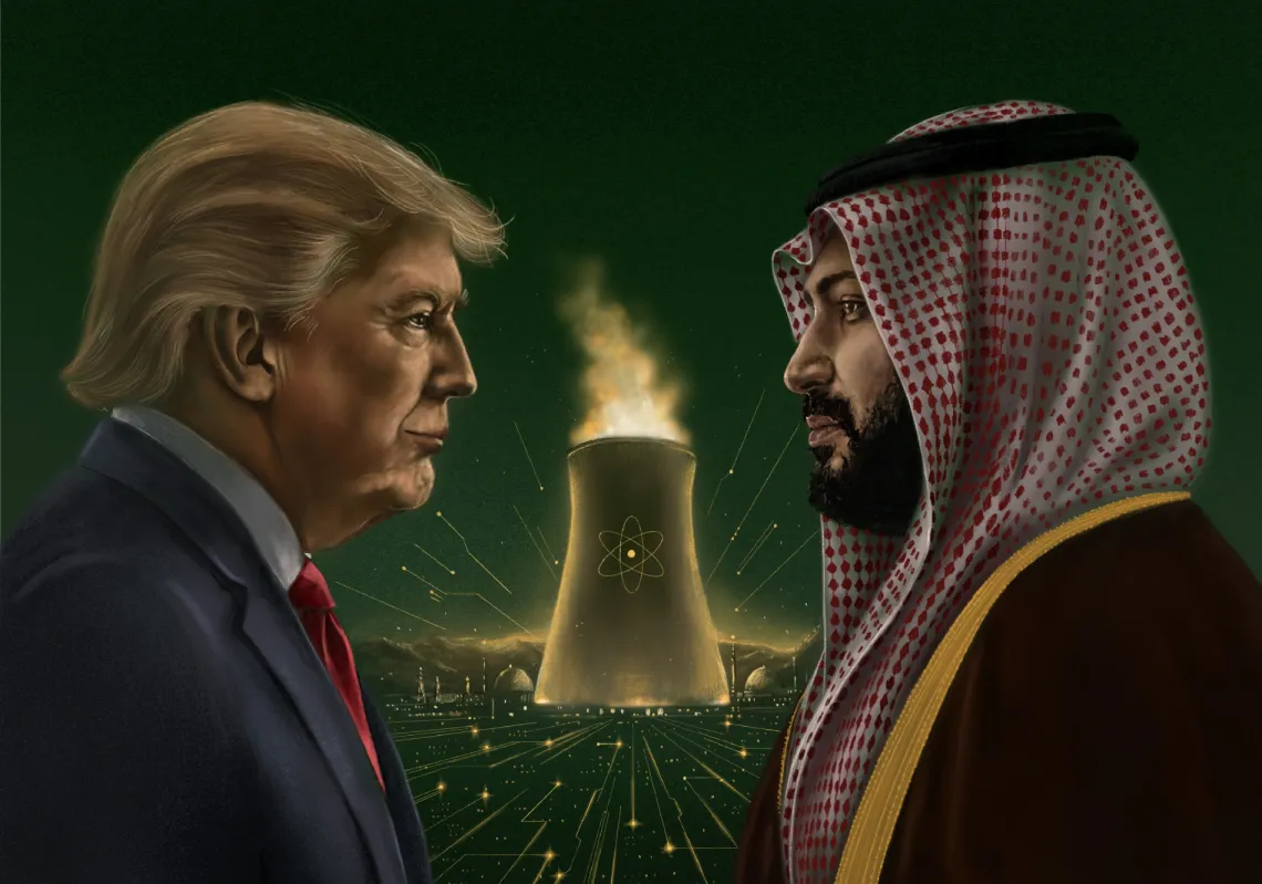 النووي السعودي