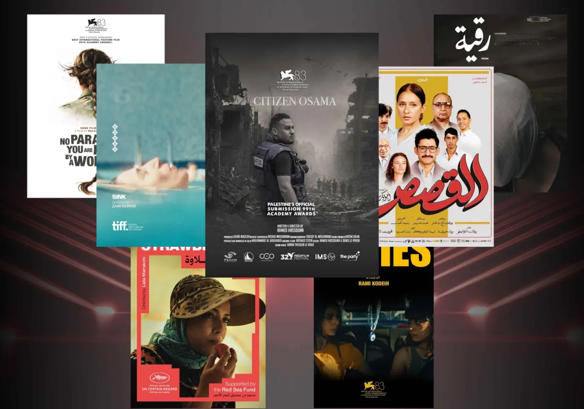 هذه الأفلام العربية دخلت سباق الأوسكار... فهل تصل أبعد؟