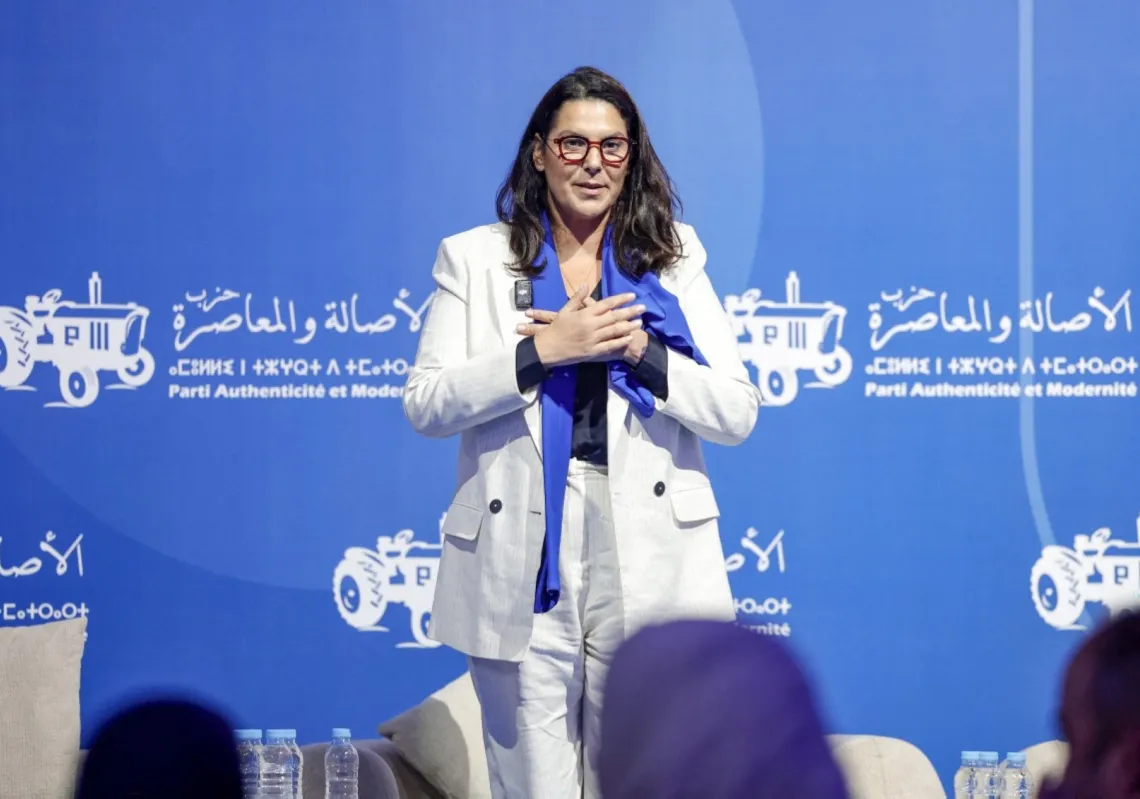 فاطمة الزهراء المنصوري
