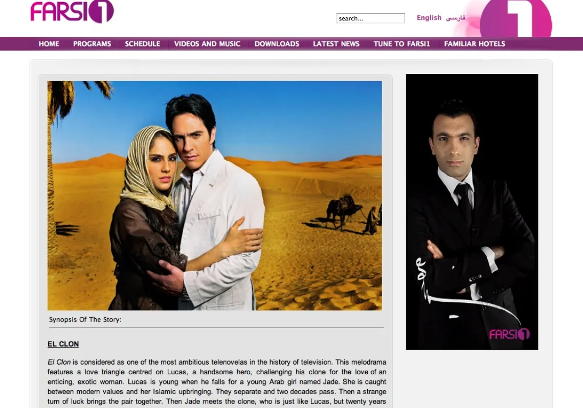 The Farsi1 Effect