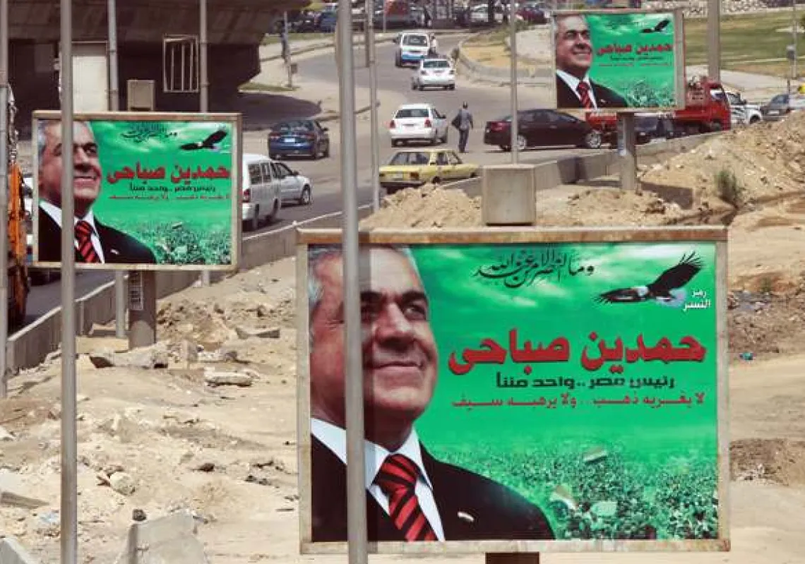 On the Campaign Trail