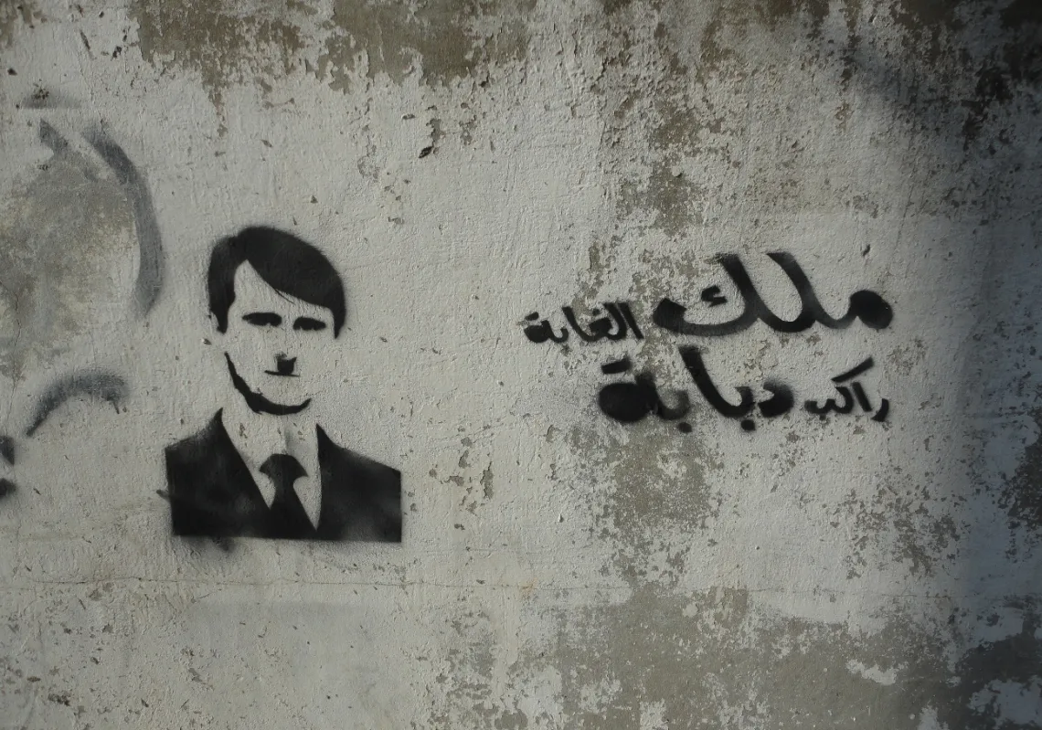 لماذا لا يقرأ كيري الكتابة على الجدار؟