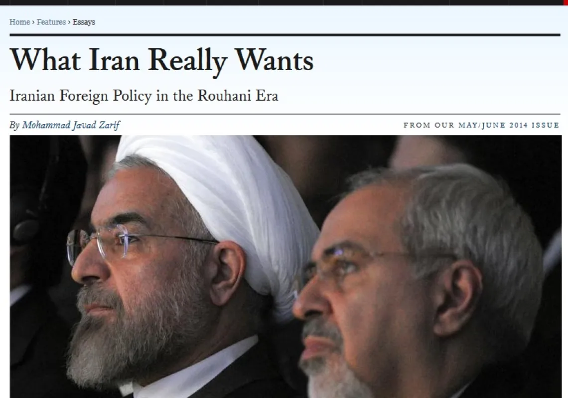 التغيير أين: في إيران أم في رؤية الغرب إليها؟