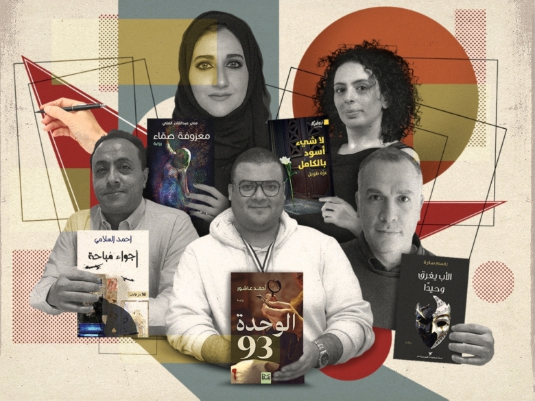 First-time Arab novelists on their debut works | Al Majalla