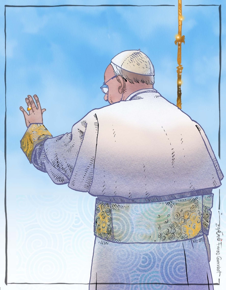 Farewell Pope Francis | Al Majalla