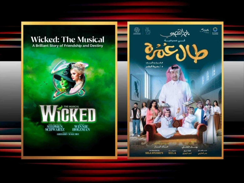 Two remarkable stage productions at Riyadh Season