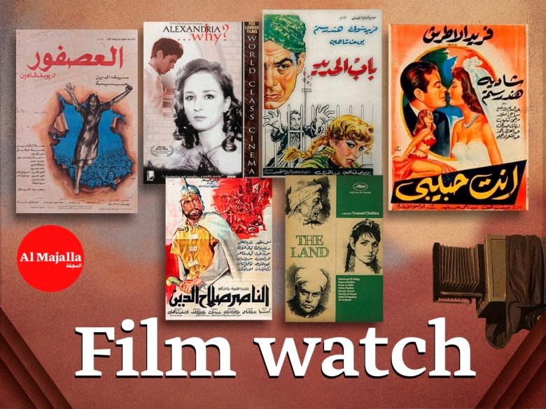 Al Majalla's Film Watch: the best of Youssef Chahine