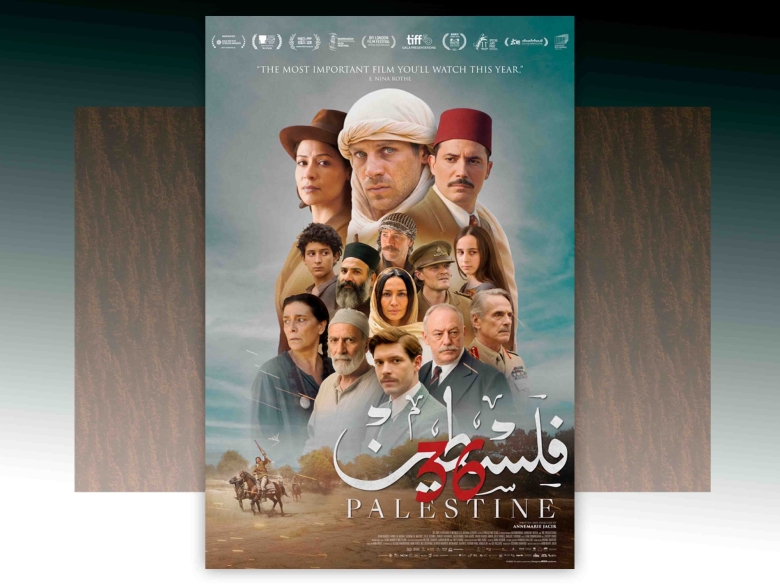 Palestine 36 recalls the sordid history behind Israel's creation